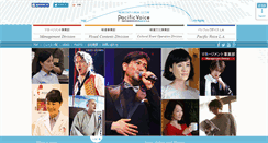 Desktop Screenshot of pacvoice.com