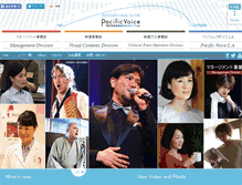 Tablet Screenshot of pacvoice.com